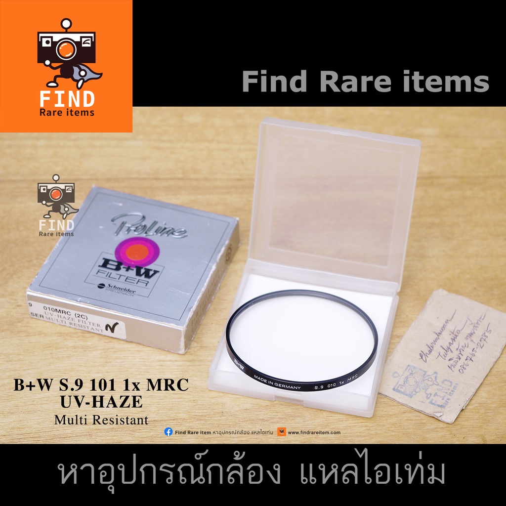 B+W Series 9 IX filter UV-HAZE B+W S.9 Series 9 IX 101 1x MRC filter ฟิลเตอร์ ซีรีส์ 9 B+W Series IX