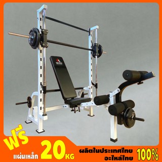 ชุด SE-168S พร้อมแผ่น 30KG ฟรีเพิ่ม 20KG รวม 50KG