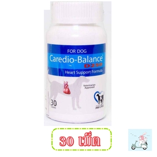 Caredio Balance D250