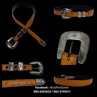 cowboy  belt  งานนอก