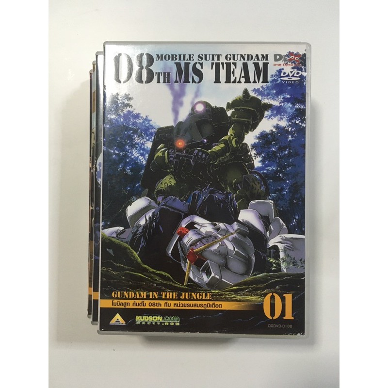 dvd gundam 08 the ms team 1-4 ครบจบ
