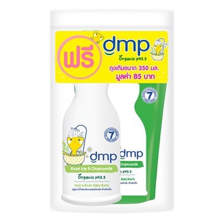 สบู่เหลวอาบน้ำเด็ก DMP 480ml แถมรีฟิล ROSEHIP CHAMOMILE