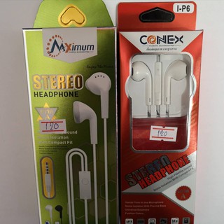 หูฟัง stereo headphone maximum