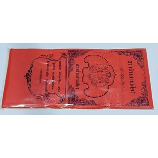 ผ้าอาบน้ำฝน โทเร คุณภาพดี ขนาด 1.8 เมตร สีเหลืองทอง สีพระราชทาน