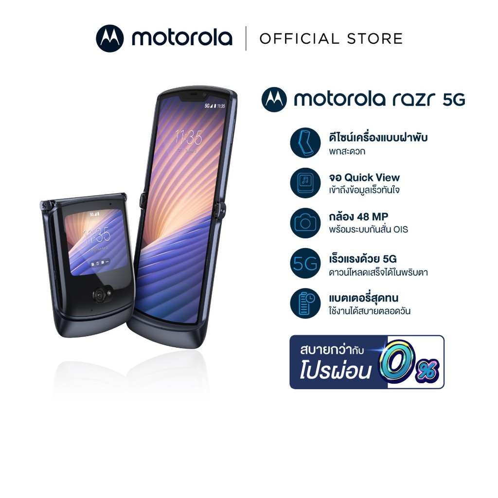 Motorola Razr 5G ประกันศูนย์ไทย1ปี ฟรี VerveBuds มูลค่า 2490บาท -Polished Graphit