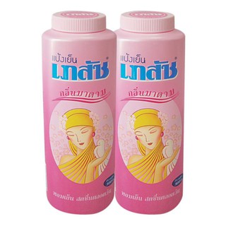 เภสัช กลิ่นมาดาม แป้งเย็น ขนาด 300กรัม/กระป๋อง แพ็คละ2กระป๋อง Cool Powder ยกแพ็ค 2กระป๋อง