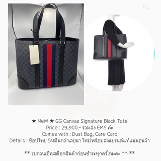 ★ NeW ★ GG Canvas Signature Black Tote