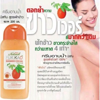 0Mistine Natural Fuk Kao Shower Cream 200ml.