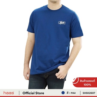 เสื้อยืดสีขาวhaas : เสื้อยืด haas jeans est 1985 ผ้านิ่มใส่สบาย ขายดีติดอันดับ ! (UNISEX) SHSK2607