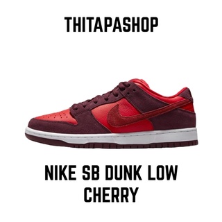 NIKE SB DUNK LOW CHERRY