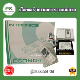 รีโมทแอร์ แบบมีสาย INTRONIC  รุ่น econo 4.1  รีโมท แอร์ มีสาย ชุดควบคุมแอร์ ชุดคอนโทรลแอร์ เทอร์โมสตั้ด