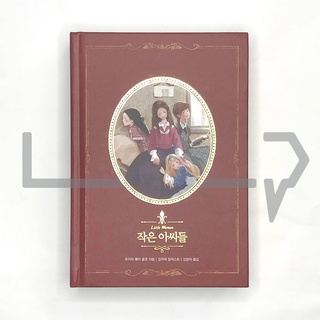 Little Women. Novel, Korean