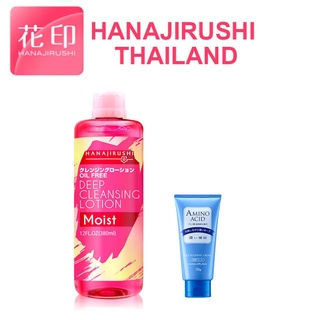 (ฮานาจิรุชิประเทศไทย) Hanajirushi Deep Cleansing Lotion 380ml+ โฟมล้างหน้า 30g