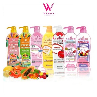 A bonne perfume whitening lotion เอ บอนเน่ โลชั่นน้ำหอม เข้มข้น 400/500ml.