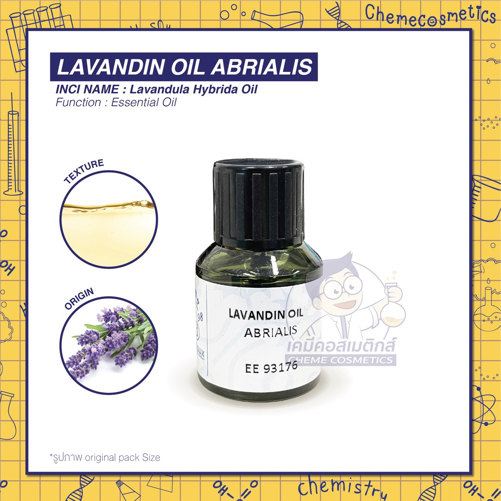 LAVANDIN OIL ABRIALIS น้ำมันหอมระเหยลาเวนดินล์, หอมแรงกว่าลาเวนเดอ