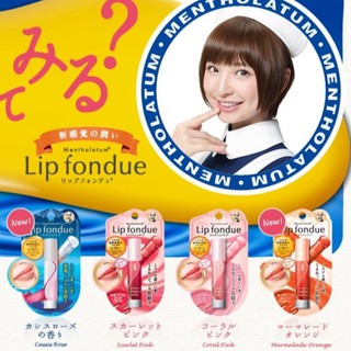 Lip Fondue