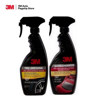3Mแท้ สเปรย์เคลือบเงารถยนต์ สูตรเสริมความเงา PN39034LT + 3Mแท้ สเปรย์เคลือบยางรถยนต์ PN39042LT