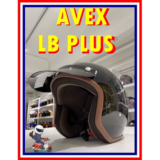 หมวกกันน็อค Avex Model LB Plus สวมใส่สบาย ลวดลายวินเทจ ผู้หญิงใส่ได้ ผู้ชายใส่ดี ขับขี่ปลอดภัยต้องAvex