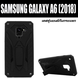 ACT เคส  Samsung Galaxy A6 2018 / A6 (2018) / SM-A600 / เอ 6 (2018)  ชนิด ฝาหลัง กันกระแทก    ตั้ั้้งได้