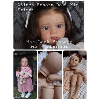 25 Inch Reborn Doll  (Fritzi Doll Kit)