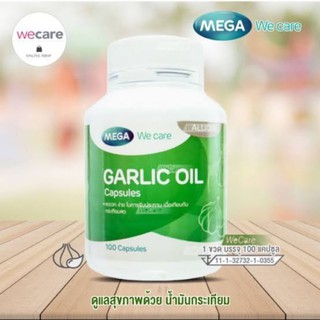 Mega We Care Garlic Oil