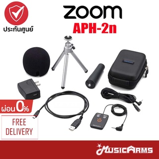 ZOOM APH-2n (เป็นชุดอุปกรณ์สำหรับเครื่องบันทึกเสียงดิจิตอล Zoom H2n) ประกัน 1ปี Music Arms