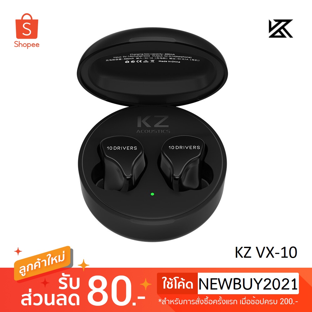 *มาแรง* KZ VX10 หูฟัง TWS ไร้สาย 1DD + 4BA พร้อมโหมดเกมมิ่ง รับประกันสูงสุด 6 เดือน