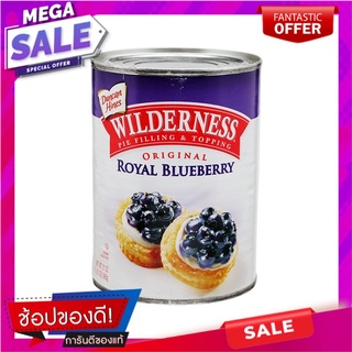 ไวส์เดอร์เนสบลูเบอรี่พายท็อปปิ้ง 595กรัม Wilderness Blueberry Pie Topping 595g.