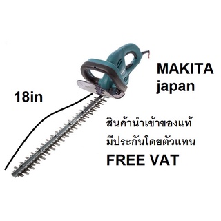 UH4861 MAKITA UH4861 เครื่องตัดแต่งพุ่มไม้ไฟฟ้า 18 นิ้ว 480mm 400W (MCC) |  OFFICIAL