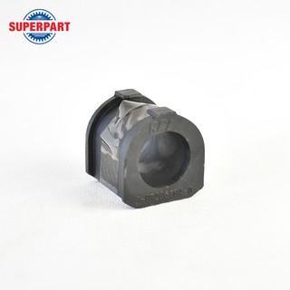 ยางกันโคลงหน้า DMAX 4WD RBI (66500971)