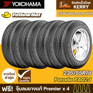 ยางรถยนต์ YOKOHAMA PARADA Spec-X PA02J 235/55R18 จำนวน 4 เส้น ราคาถูก แถมฟรี จุ๊บลมยาง