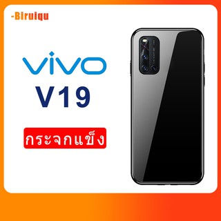 VIVO V19 VIVOV19 Glass + TPU Glass Phone Case Cover Hard Case เคสสำหรับ ฟิล์มกระจกนิรภัย