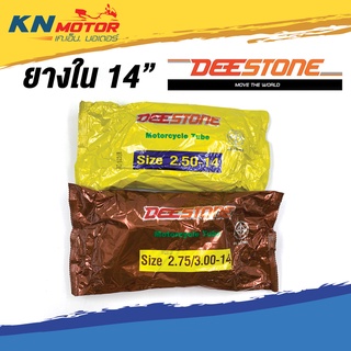 ยางในมอเตอร์ไซค์ DEESTONE 2.50-14 , 2.75/3.00-14 Motorcycle …
