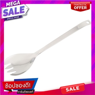 ส้อมเสิร์ฟสลัด สเตนเลส KECH WSD8527 เครื่องครัวและอุปกรณ์อื่นๆ SALAD SERVING FORK KECH WSD8527