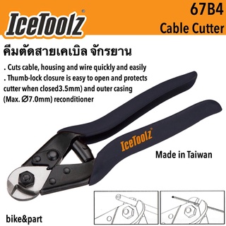 คีมตัดสายเคเบิล จักรยาน IceToolz 67B4