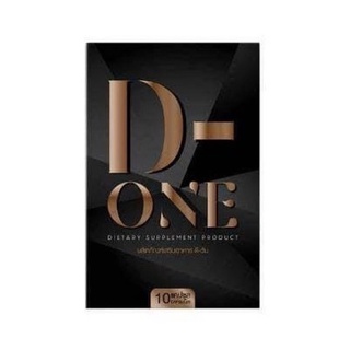 ผลิตภัณฑ์อาหารเสริม ดีวัน D-One💯📦