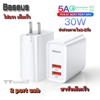 หัวชาร์จไฟ Baseus BS-CH906 30W ชาร์จไฟเต็มเร็วมาก