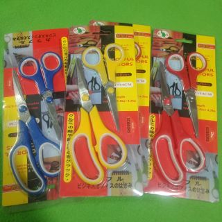 กรรไกรขนาด7.5และ4.5นิ้ว scissors with cover