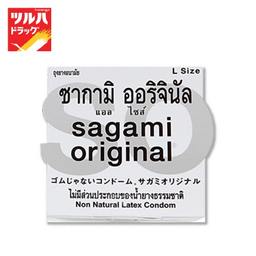 ถุงยางอนามัย ซากามิ ออริจินัล 0.02 แอล ไซด์/Sagami Original Condom L size