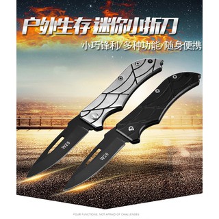 Knife Beast มีดสั้น มีดปา มีดพับ มีดเดินป่า Knives มีดพก Pocket knife มีดเอนกประสงค์ รุ่น 35 มีดพก