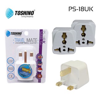 ปลั๊กแปลง ขาอังกฤษ ฮ่องกง Toshino UNIVERSAL รุ่น PS-18UK / EA-UK 3500W อย่างดี