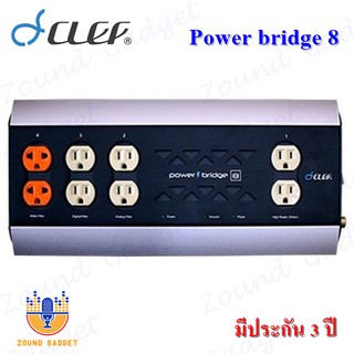 Clef audio Powerbridge 8 ปลั๊กรางกรองกระแสไฟฟ้า กันไฟกระชาก มีประกัน 3 ปี