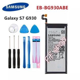 แบตเตอรี่ แท้ Samsung Galaxy S7 G930 EB-BG930ABE 3000mAh พร้อมชุดถอด+แผ่นกาว ประกัน 3เดือน