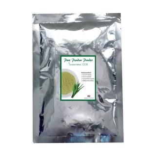 ผงใบเตย ออร์แกนิค 100% Pandan Powder บรรจุ 100 กรัม ไม่ผสมน้ำตาล