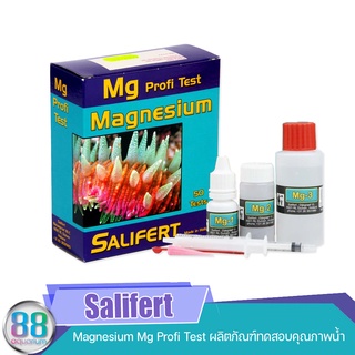 ผลิตภัณฑ์ทดสอบคุณภาพน้ำ Salifert Magnesium Mg Profi Test