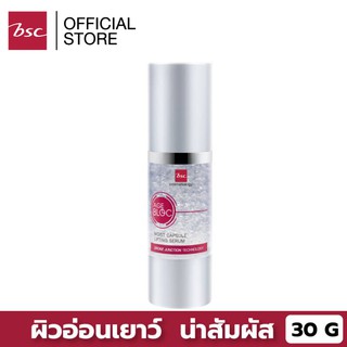 BSC AGE BLOC MOIST CAPSULE LIFTING ESSENCE บำรุงผิวให้อ่อนเยาว์ ชุ่มชื่น น่าสัมผัส ปริมาณ 30 กรัม