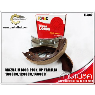 ก้ามเบรค Foguz K-307 รุ่นรถ MAZDA Familiar 1000,1200