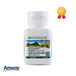 **ของแท้ ฉลากไทย**Amway นิวทริไลท์ ชูเอเบิ้ลผักผลไม้รวมเข้มข้น (Nutrilite Chewable Concentrated Fruits and Vegetables)