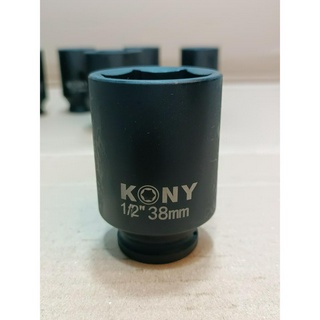 KONY ​ ลูกบล็อกยาว 1/2"(4หุน) เบอร์ 38 มม. ยาว 78 มม. รุ่นงานหนัก เหล็ก CR-MO(IMPACT SOCKET)