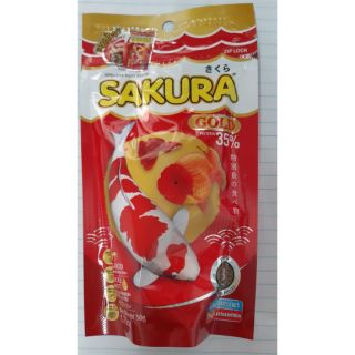 SAKURA GOLD 50 กรัม ซากุระ อาหารปลา สวยงาม